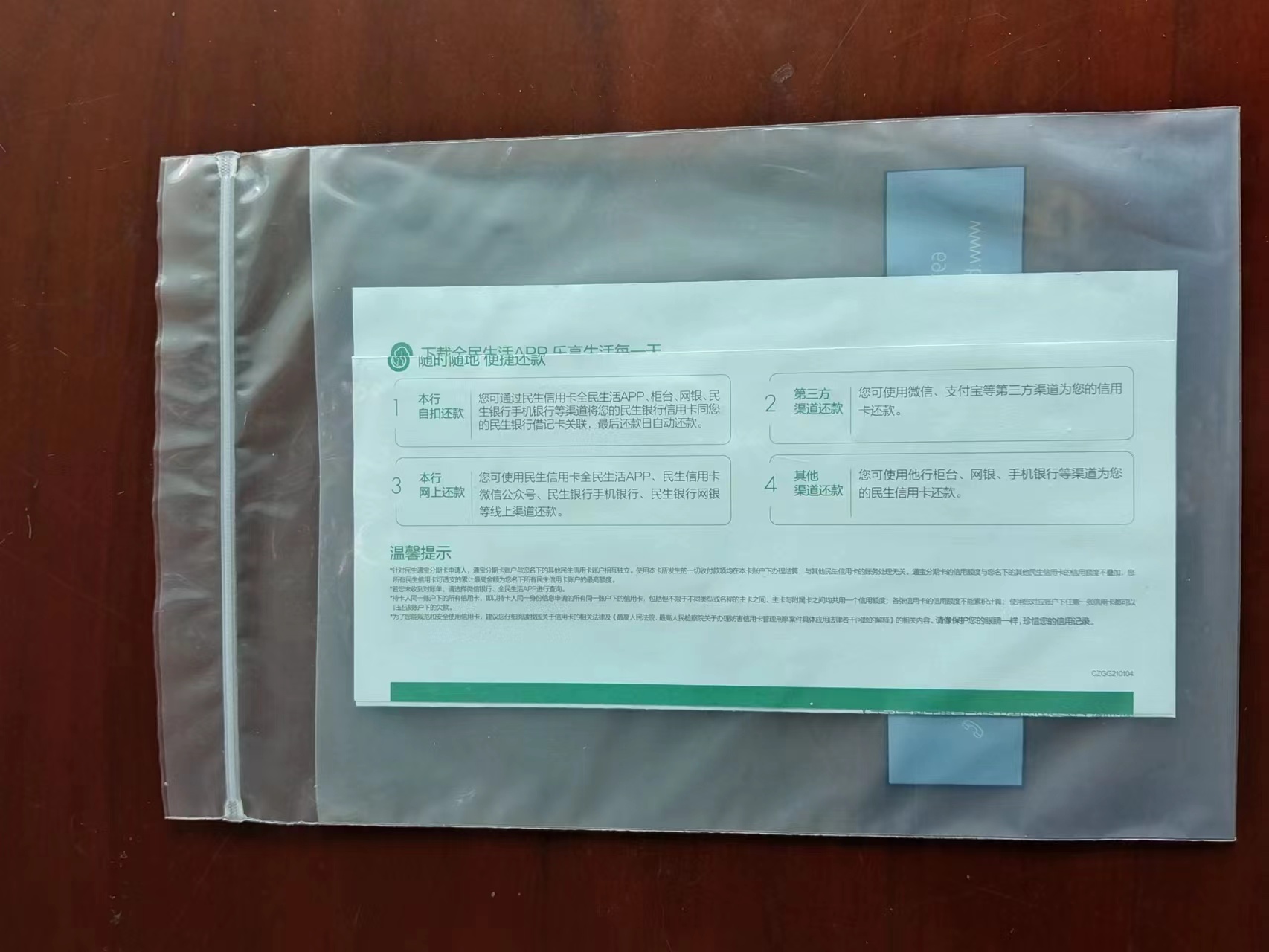 廣東 大量批發(fā)牙科自封袋廠商，PE自粘袋定制價格