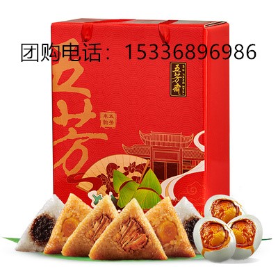 供應(yīng)山東五芳齋粽子禮盒，端午禮盒團(tuán)購  山東五芳齋禮盒