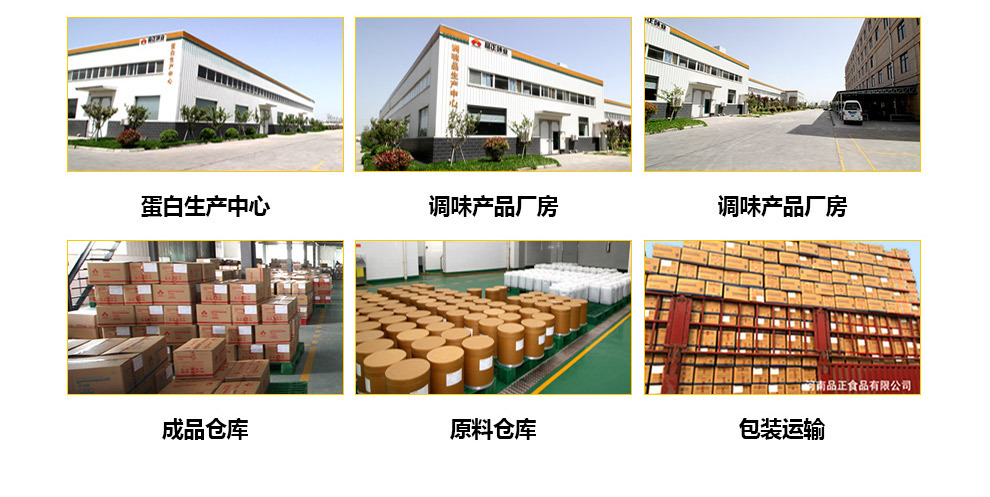 辣椒油 外賣小包方便食用  辣椒油包外賣小包裝  辣椒油包價(jià)格