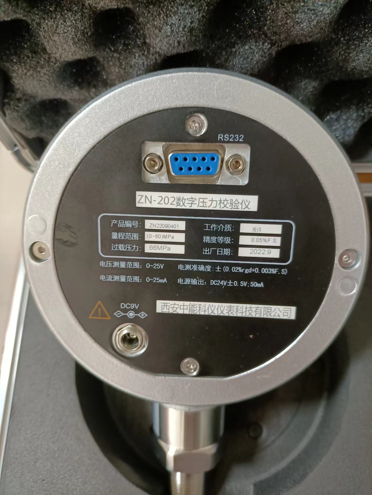 中能科儀ZN-600數(shù)字壓力校驗儀價格 山東ZN-600數(shù)字壓力校驗儀