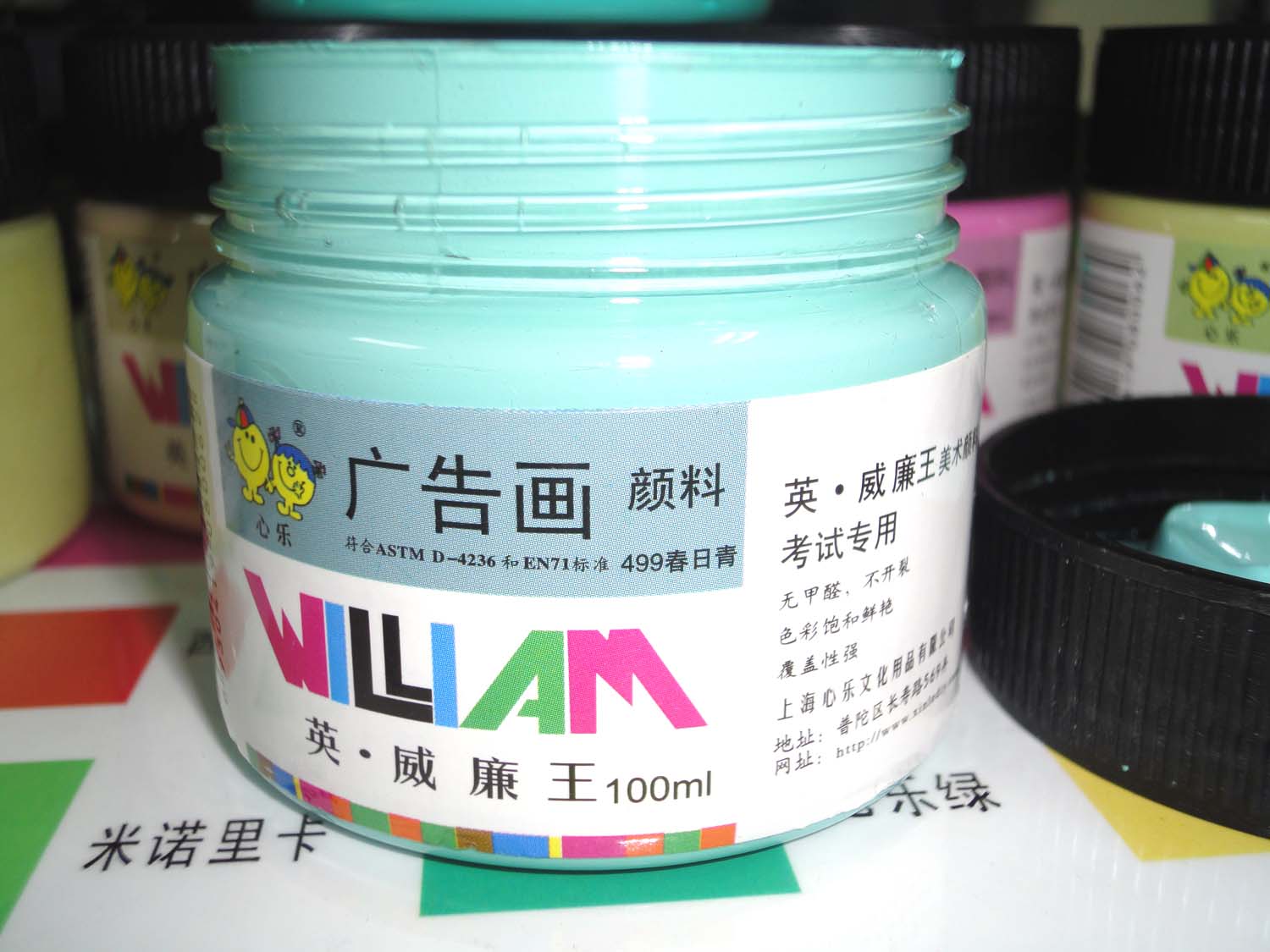 供應(yīng)水粉顏料的生產(chǎn)廠家