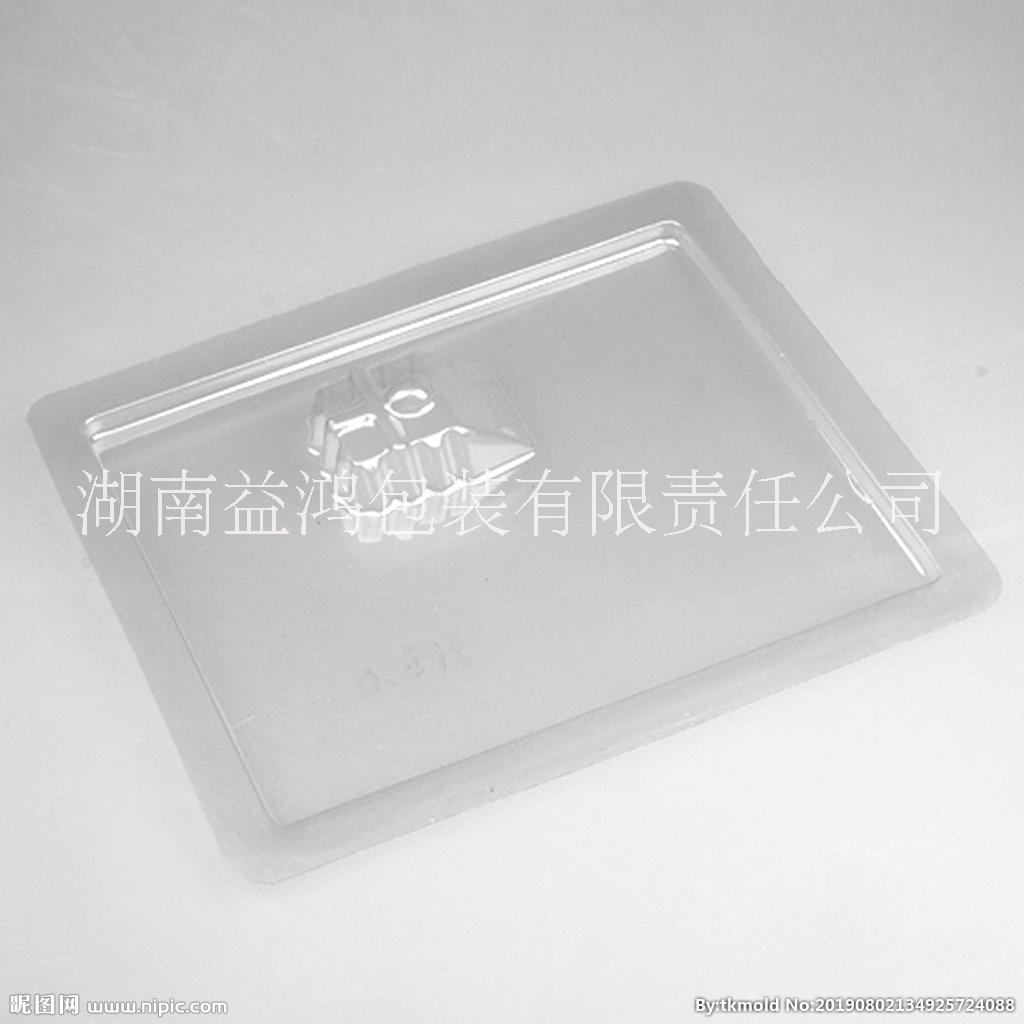 電子托盤定制 吸塑電子托盤 吸塑電子托盤、包裝盒