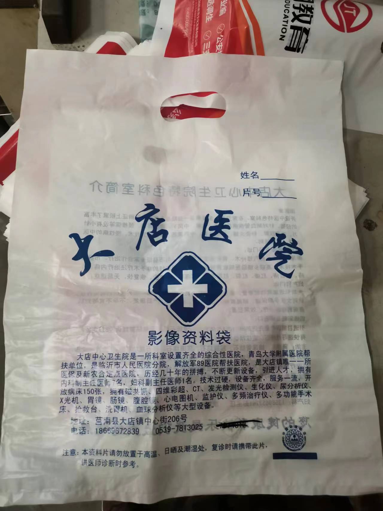 山東CT袋價(jià)格