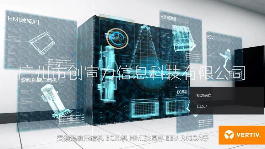 Liebert PEX4全變頻精密空調(diào) 全變頻精密空調(diào)批發(fā) 全變頻精密空調(diào)批發(fā)廠家