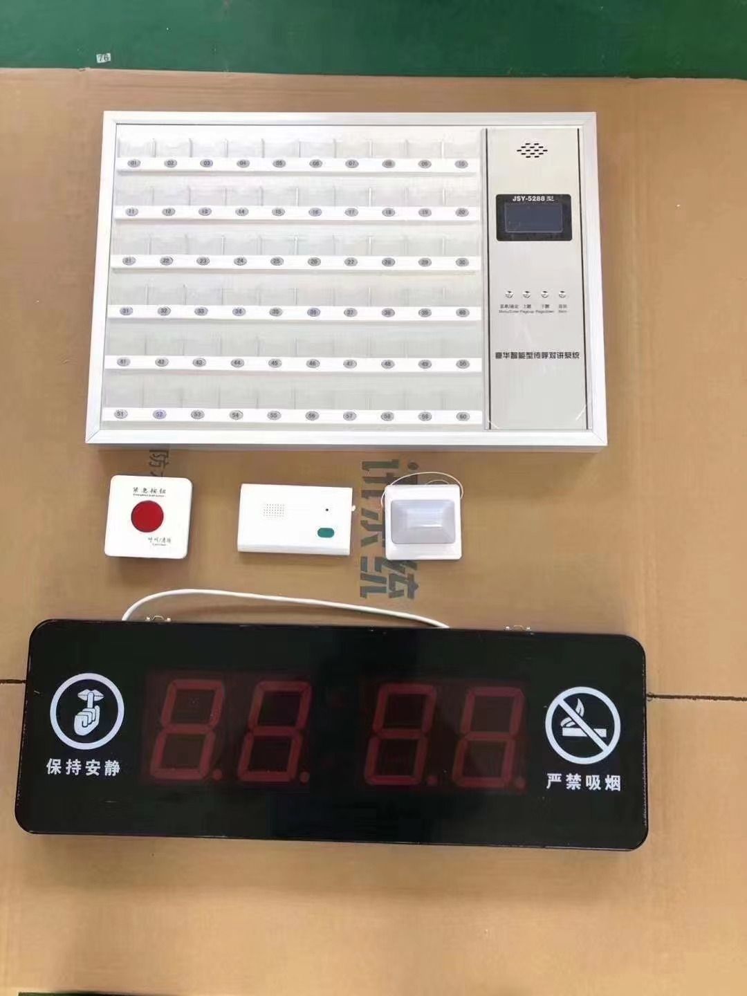 醫(yī)用呼叫器 醫(yī)院呼叫器，醫(yī)院呼叫器報價，山東醫(yī)院呼叫器廠家，醫(yī)院呼叫器價格，醫(yī)院呼叫器相關(guān)信息