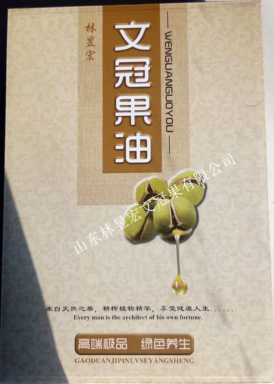 文冠果油物理冷榨食用油