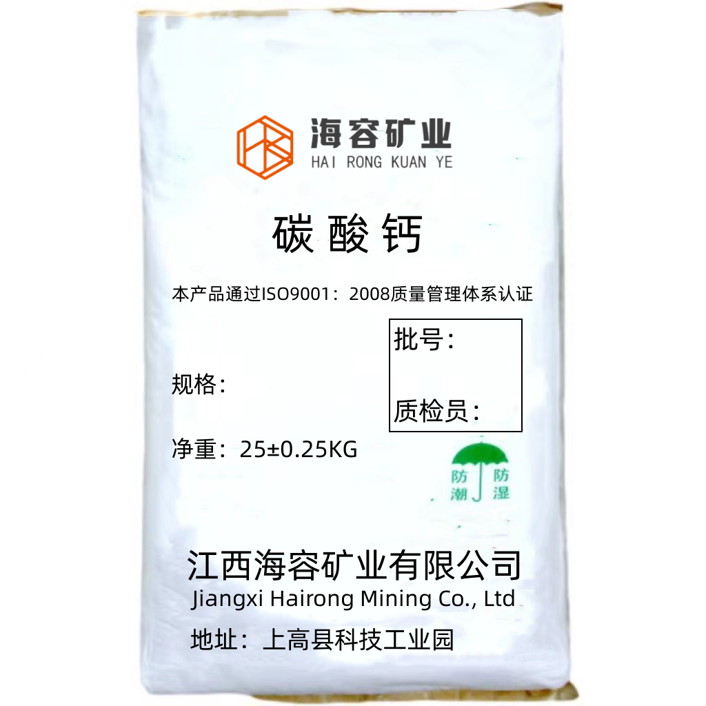 超細(xì)碳酸鈣方解石粉