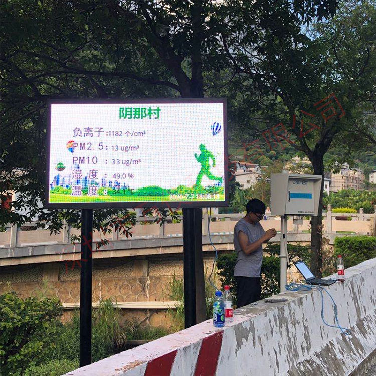 大氣負(fù)氧離子監(jiān)測儀價格-直營廠家-ONETEST-500XP