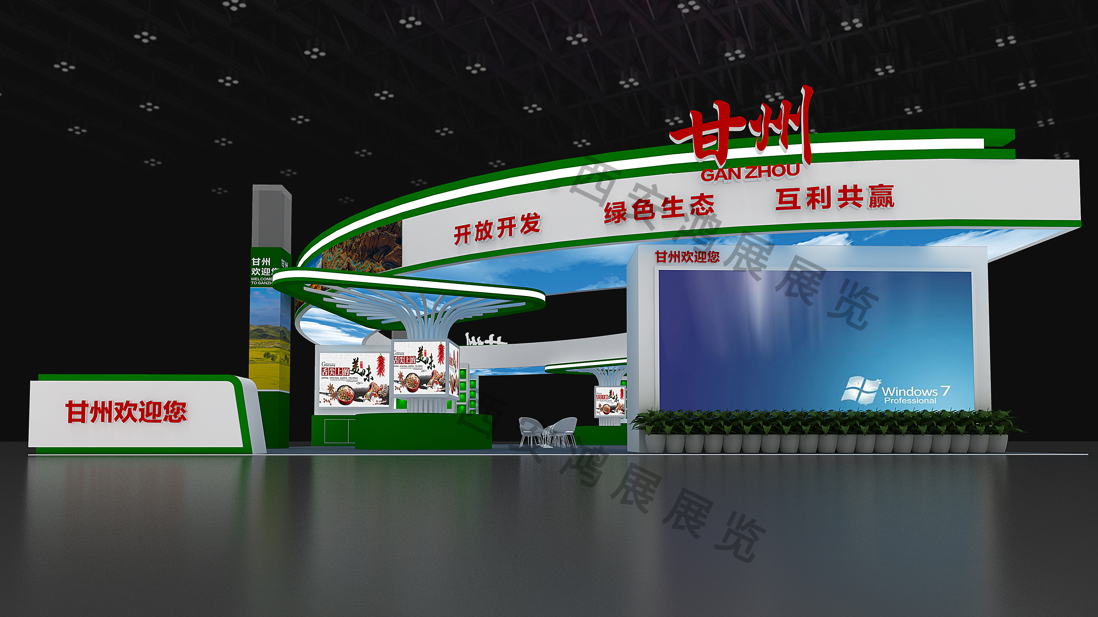 展覽工程設(shè)計(jì)施工搭建