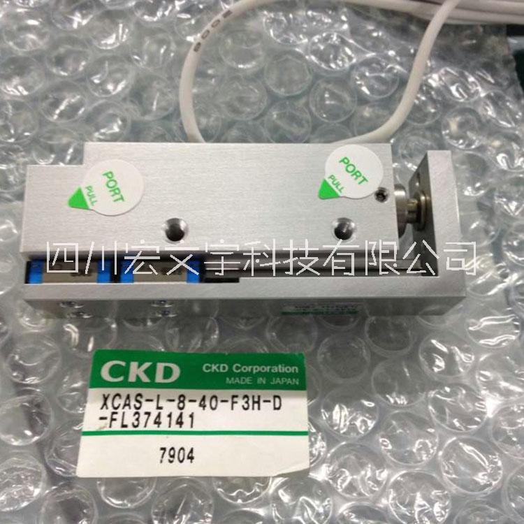 6301470641停板汽缸，停板汽缸，GXH，與SIGMA停板汽缸共用