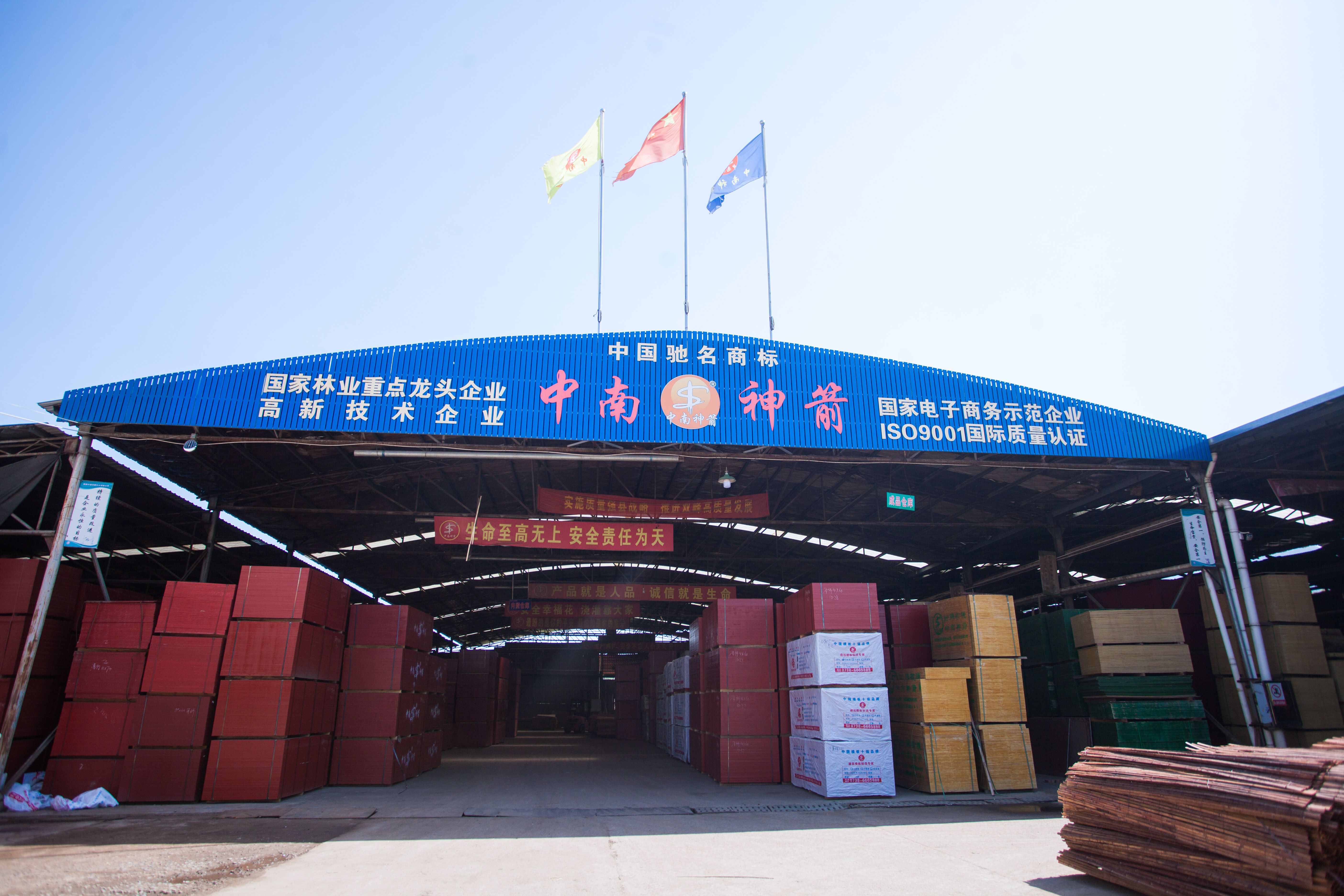 福建竹膠板     光滑平整      鋸開無空洞