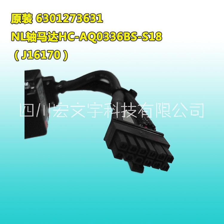 6301273631馬達(dá)GXH NL馬達(dá) HC-AQ0336BS-S18日立貼片機(jī)NL軸馬達(dá)