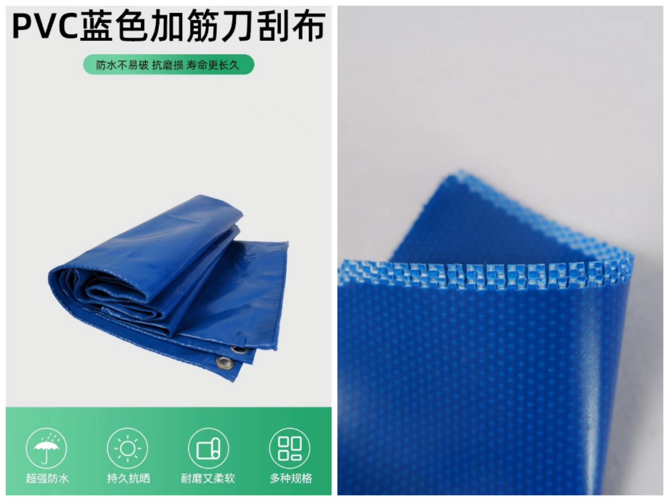 廣西南寧刀刮布帳篷布膜布加工篷布帆布油布雨布