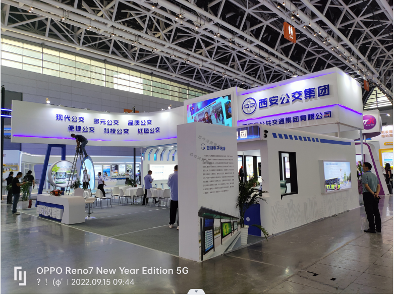 西安安防展覽會(huì)展臺(tái)設(shè)計(jì)西安曲江安防展覽會(huì)展臺(tái)設(shè)計(jì)