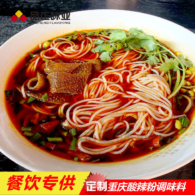 粉條粉絲*料餐飲連鎖* 廠家供應重慶酸辣粉粉絲*料