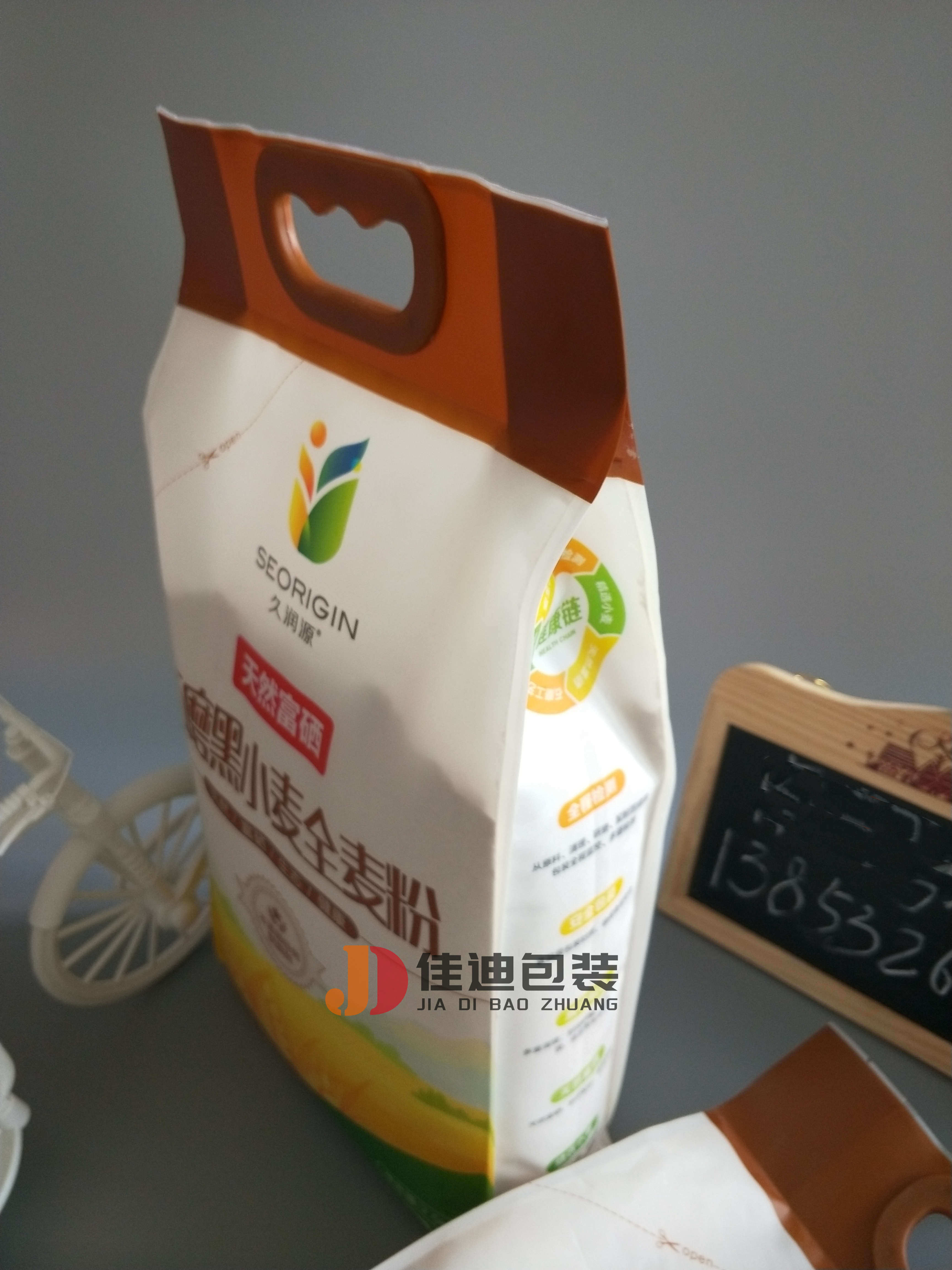 石磨面粉袋 石磨面粉塑料袋