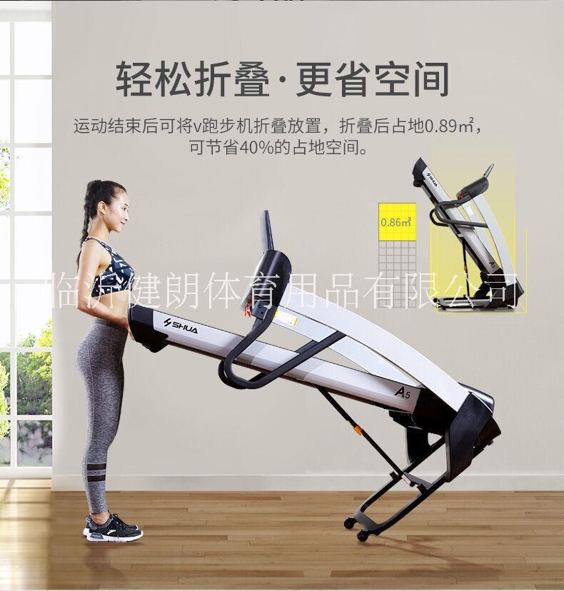 舒華家用折疊跑步機(jī) 舒華家用跑步機(jī)T5500-Y1(A5)