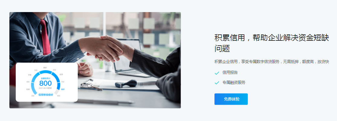 在線財(cái)務(wù)軟件-金蝶精斗云金蝶云星辰 德州在線財(cái)務(wù)軟件-金蝶精斗云