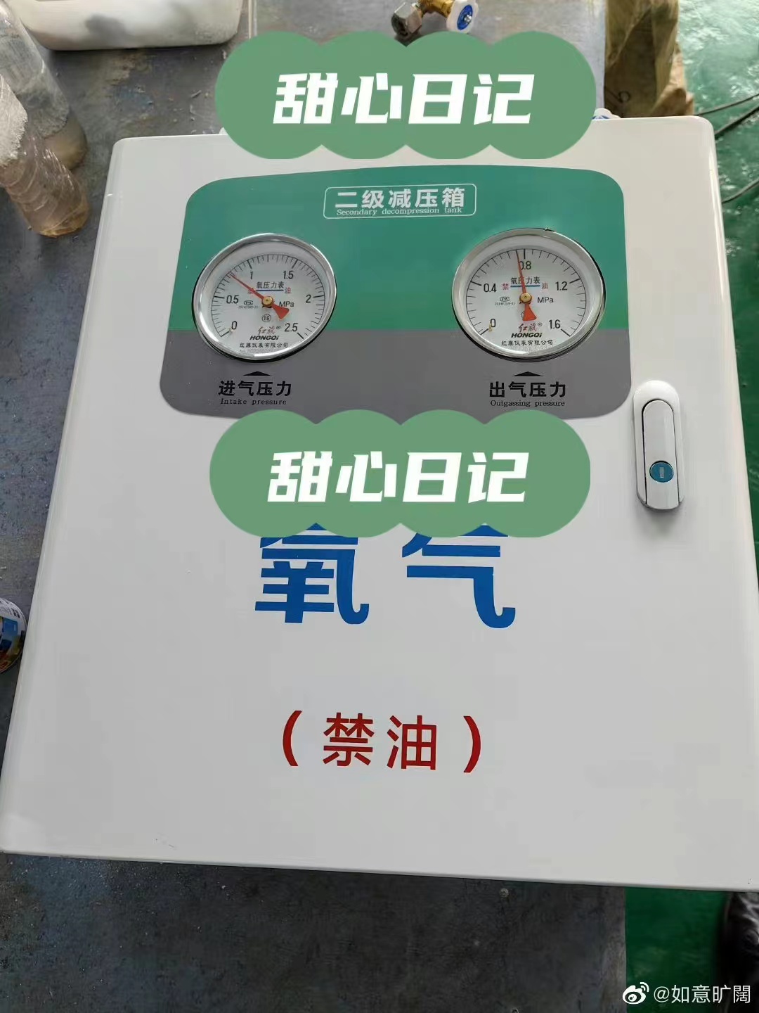 穩(wěn)壓箱報價，穩(wěn)壓箱廠家，氣體穩(wěn)壓箱，氧氣報警箱，氣體報警箱，氣體穩(wěn)壓箱氧氣壓力報警箱 氣體穩(wěn)壓箱氧氣壓力報警箱