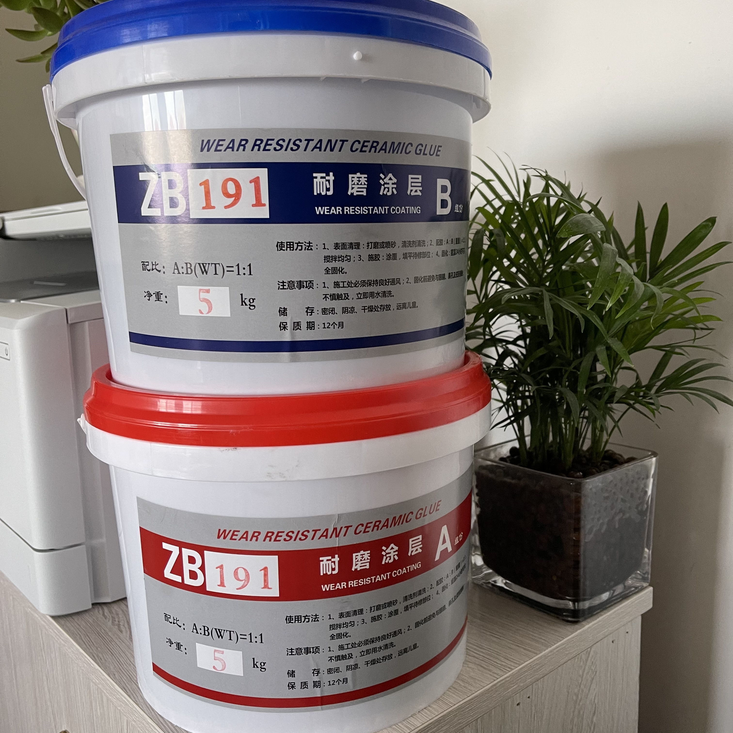 陶瓷耐磨料廠家  防磨膠泥施工  耐磨膠泥配方