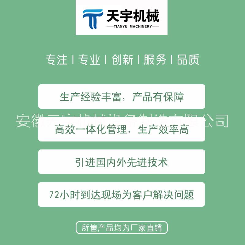 HL型環(huán)鏈離心斗式提升機(jī) 結(jié)構(gòu)簡(jiǎn)單使用壽命長(zhǎng)
