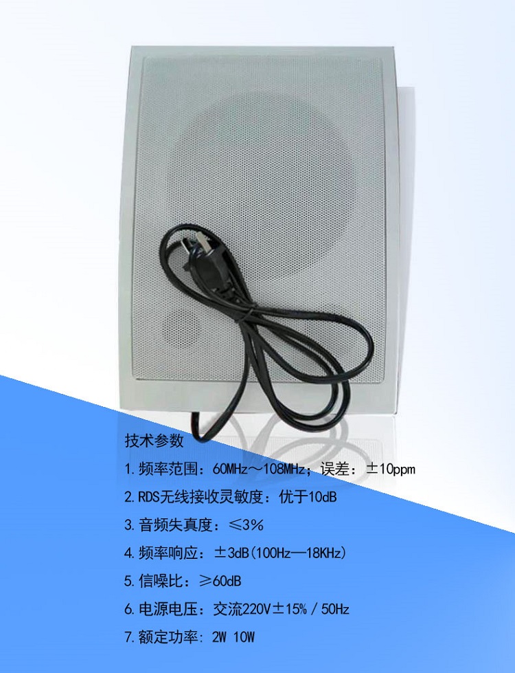 江西廠家定制大功率家用音響批發(fā)報價咨詢電話