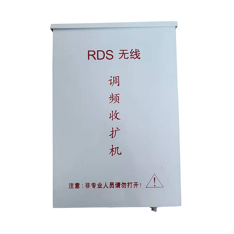 無線調(diào)頻收擴(kuò)機(jī)廣播設(shè)備廠家批發(fā)、定制、報價、價格