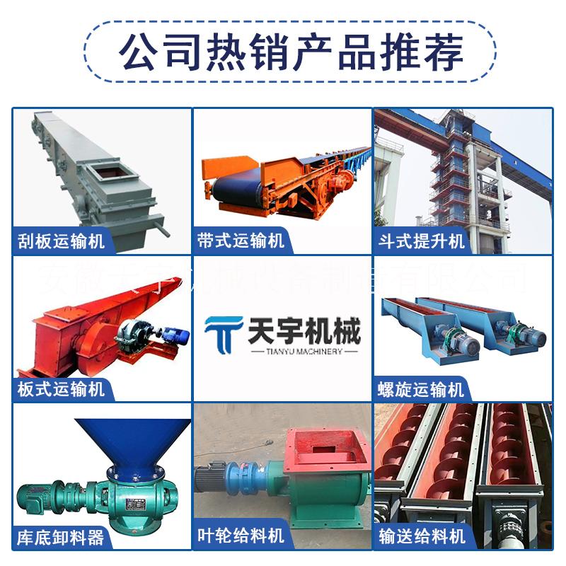 TGD型鋼絲繩芯膠帶斗式提升機(jī) 消耗功率低輸送量大