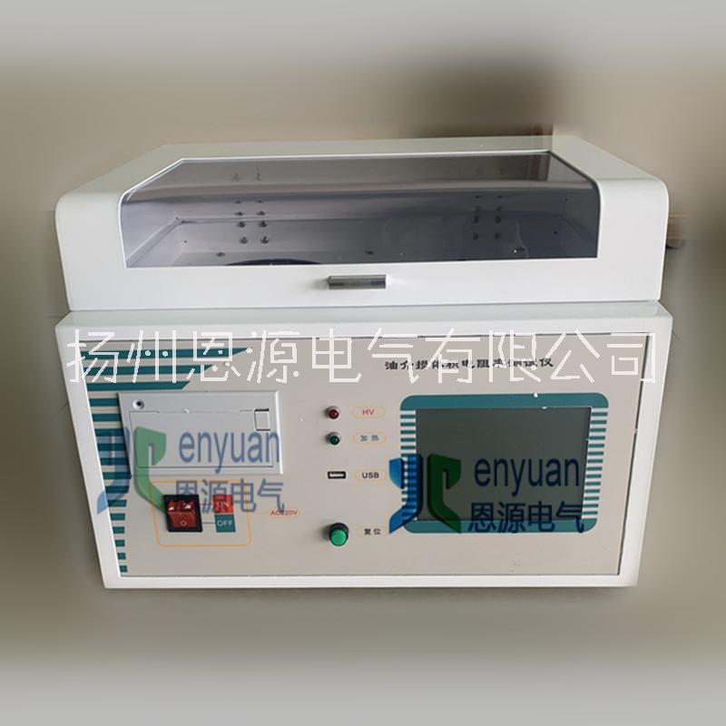 YSB671一體化精密油介損體積電阻率測試儀