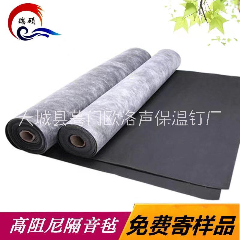 阻尼隔音氈隔管道機電設(shè)備隔音材料 3mm厚隔音材料隔音毯