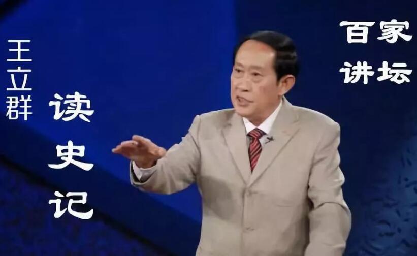 百家講壇嘉賓演出經(jīng)紀(jì)公司18612622212