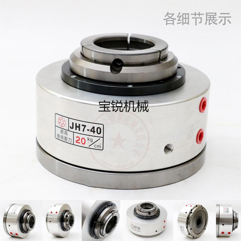 臺(tái)灣朝銓JH7-44筒夾式快速回轉(zhuǎn)氣動(dòng)卡盤液壓夾頭