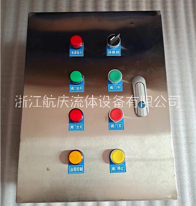 閥門(mén)控制箱 閥門(mén)控制器 電動(dòng)閥門(mén)控制箱 電動(dòng)閥門(mén)控制箱 水泵控制箱?風(fēng)機(jī)閥門(mén)