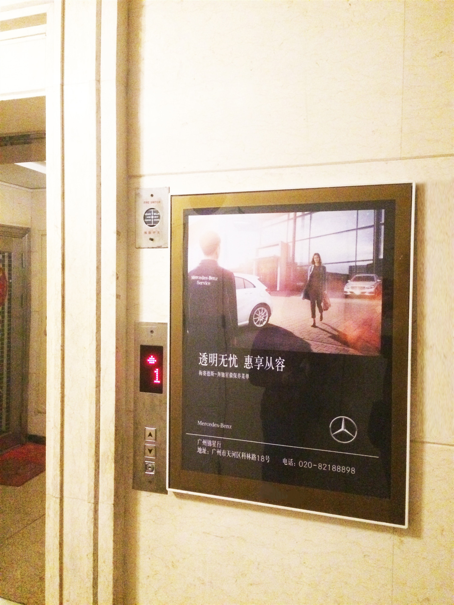 廣州白云尚城電梯廣告價(jià)格是多少-專業(yè)電梯框架廣告運(yùn)營商玉貴傳媒