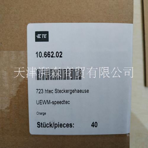 H51A214NN00590100000 intercontec 連接器