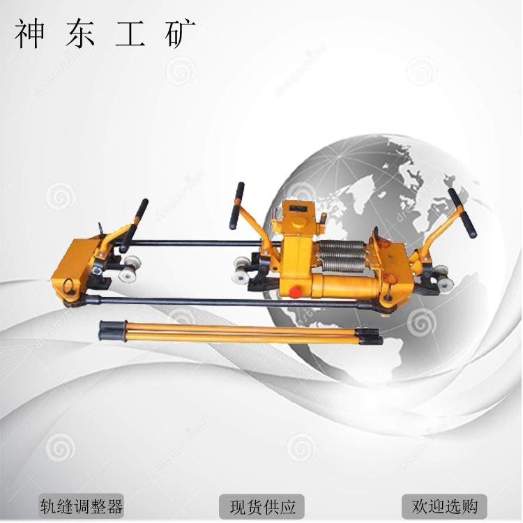 YTF400型軌縫調(diào)整器，YTF400雙向軌縫調(diào)整器，雙向軌縫調(diào)整器，山西YTF400型軌縫調(diào)整器，四川YTF400