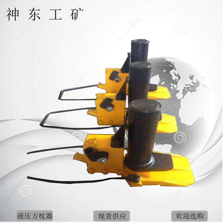 YFZ-80型液壓方枕器，山西YFZ-80型液壓方枕器，生產(chǎn)YFZ-80型液壓方枕器，四川液壓方枕器