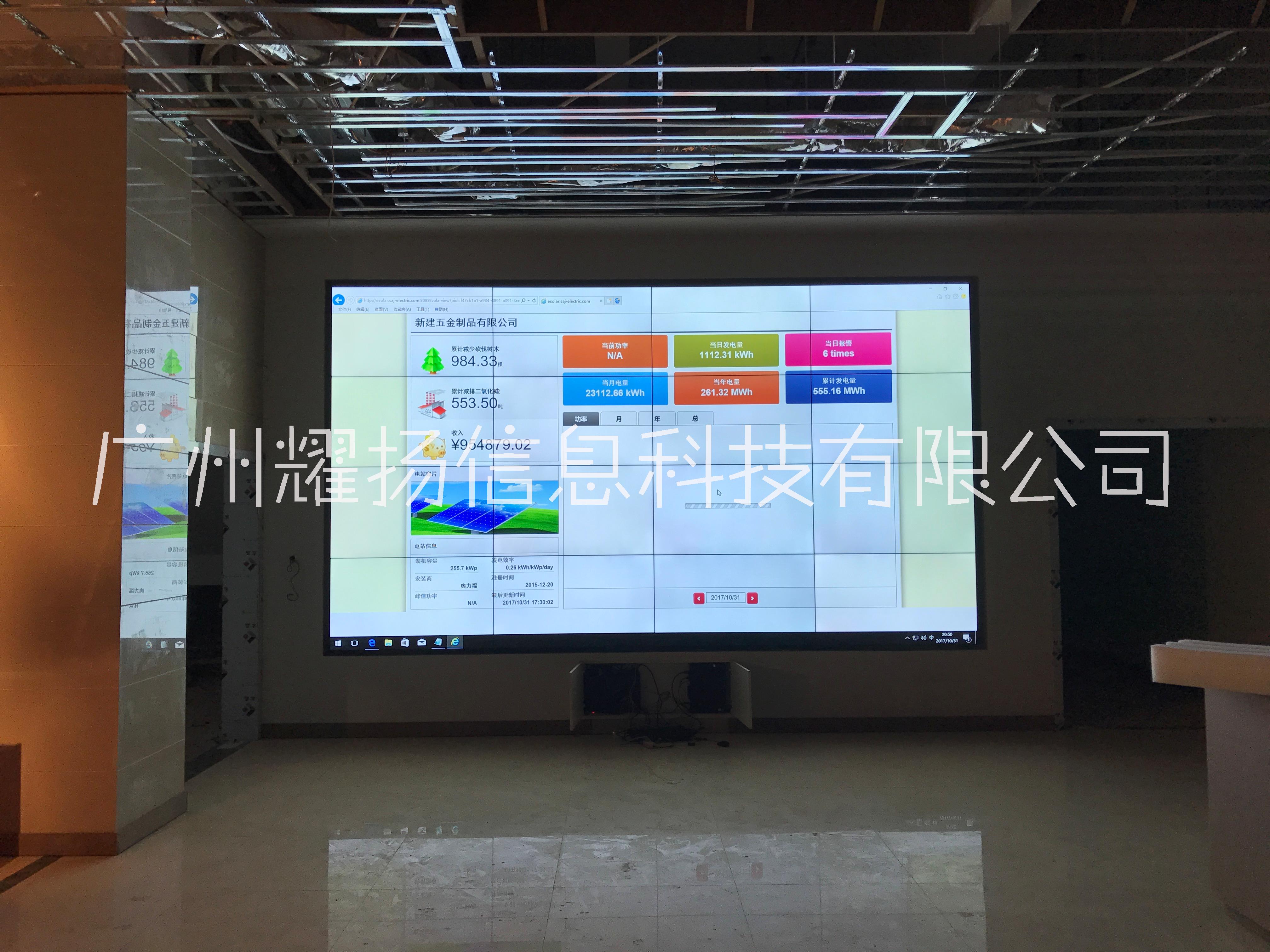 46寸（1.7mm）液晶拼接單元 46寸（1.7mm）液晶拼接單元、超窄邊拼接、無縫拼接、大屏幕電視墻