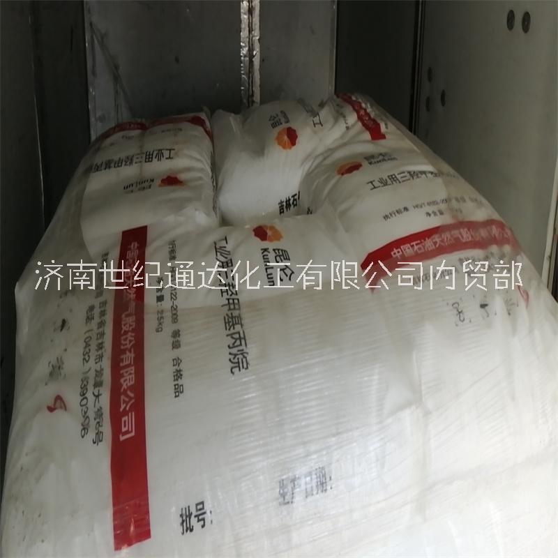 百川/宜化三**丙烷現(xiàn)貨價(jià)格
