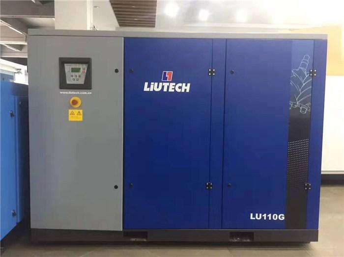 富達 15kw永磁變頻螺桿空壓機 LU15 空氣壓縮機