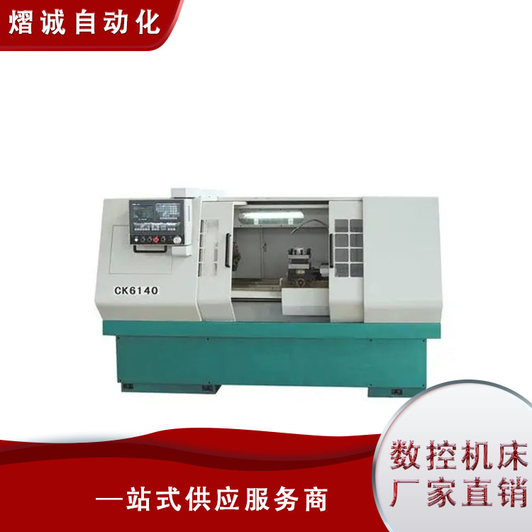 全自動后送料車床批發(fā)