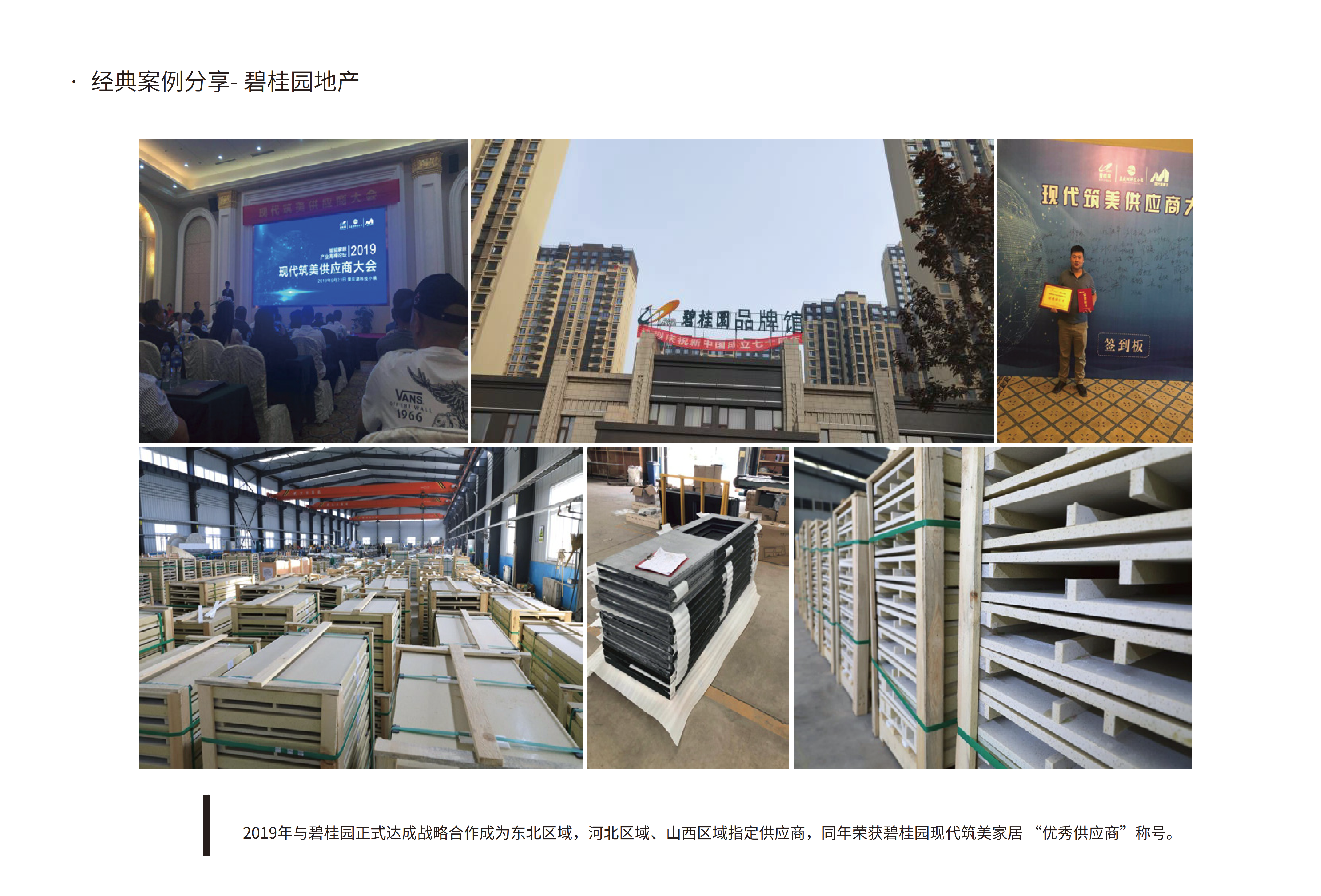 杭州巖板電視背景墻批發(fā)價(jià)格-供應(yīng)商-多少錢-生產(chǎn)廠家【浙江特洛伊新型材料有限公司】