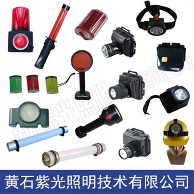 YJ2203輕便固態(tài)多功能強光燈,紫光照明YJ2203強光燈廠銷