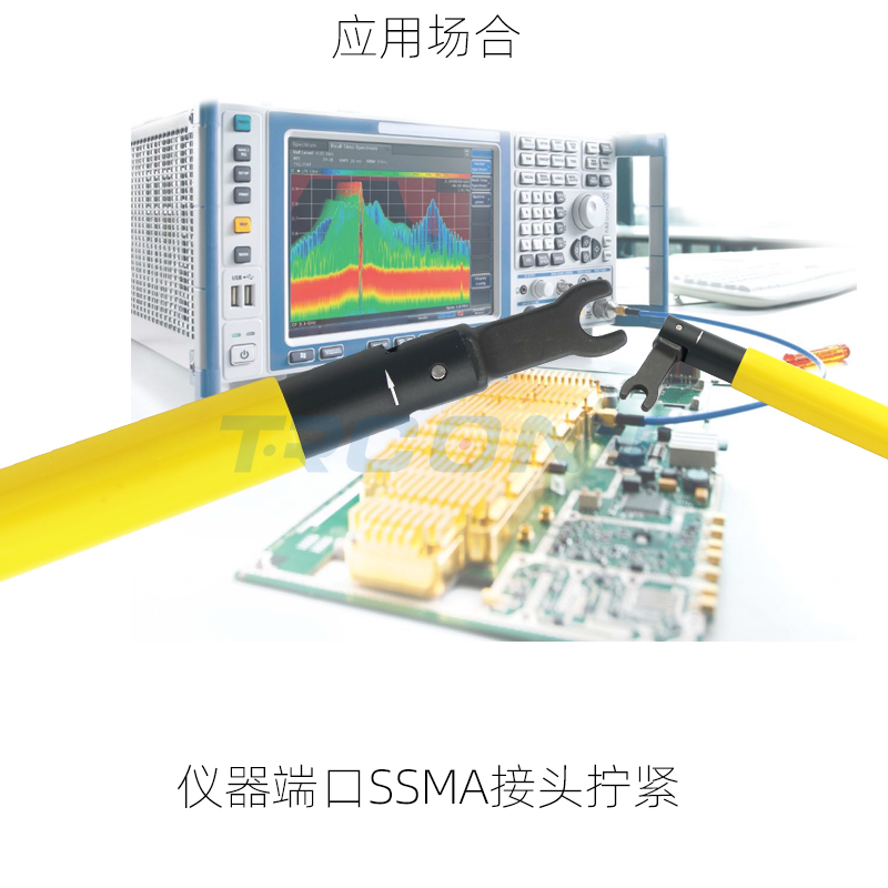 TRCONN SSMA型力矩扳手開口6.5mm現(xiàn)貨*