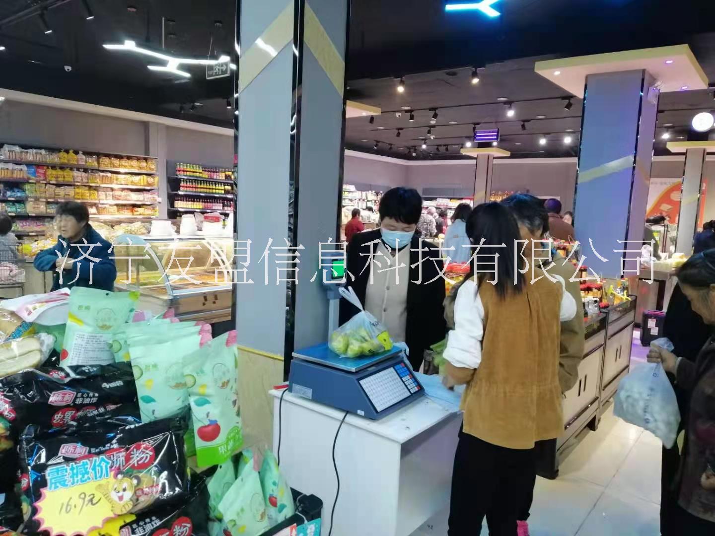 濟(jì)寧容大條碼秤丨容大電子秤丨容大收銀秤回收維修售賣(mài)