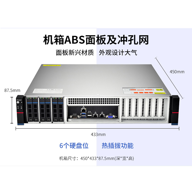 分辨率1080 重量25kg 型號RH2288HV5 2U邊緣計算機(jī)服務(wù)器SV-206GX 機(jī)架式服務(wù)器
