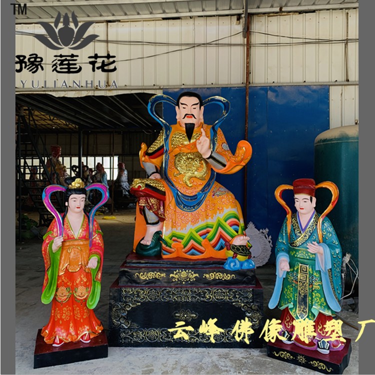 真武大帝佛像 周公桃花女圖片無量天尊神像 真武蕩魔天尊佛像 持旗捧劍祖師爺塑像