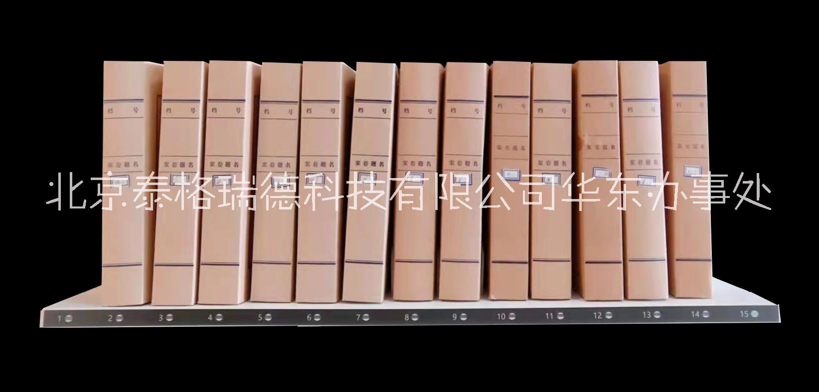 帶指燈無序存放有序管理RFID定位到盒檔案管理層板