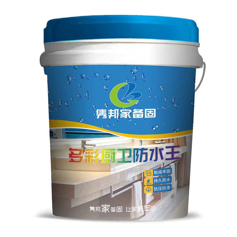 多彩廚衛(wèi)防水王 多彩廚衛(wèi)防水王價(jià)格 多彩廚衛(wèi)防水王哪里有？