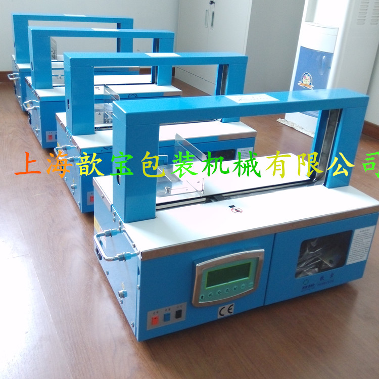 HXB-2100A自動(dòng)束帶機(jī)，印刷彩盒紙帶束帶機(jī)